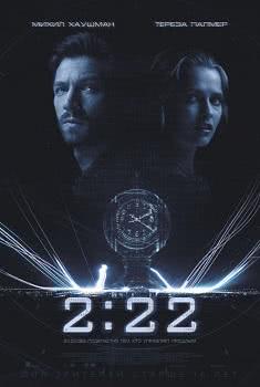 2:22 (2017)