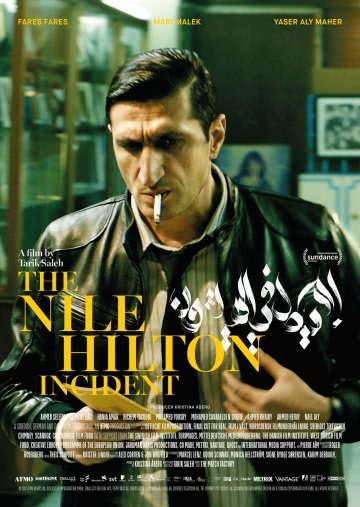 Случай в отеле «Нил Хилтон» (2017)