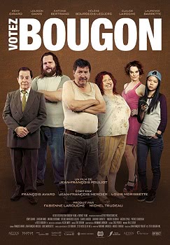 Голосуйте за Бугона (2016)