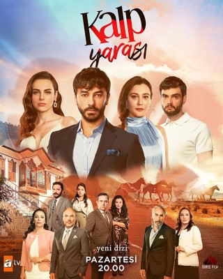 Сердечная рана (сериал 2021)