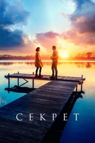 Секрет (фильм 2018)