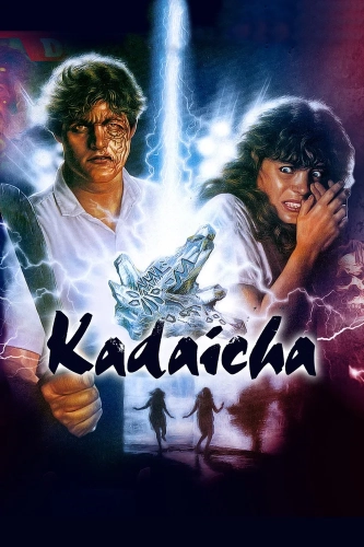 Камни смерти (1988)
