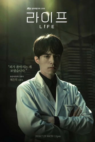 Жизнь (2018)