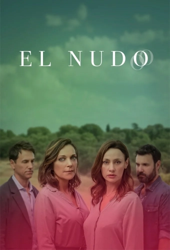 Узел (2019)