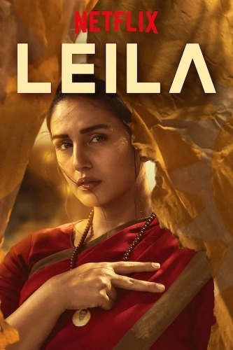 Лейла (2019)