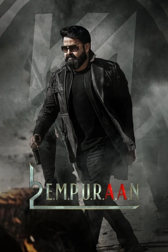 L2: Эмпураан (2025)