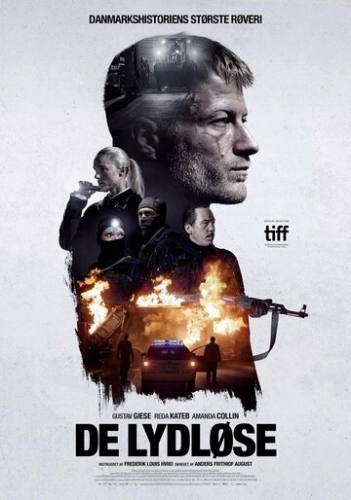 Тихие (2024)