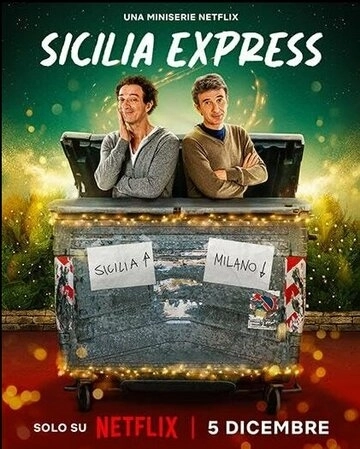 Сицилийский экспресс (2025)