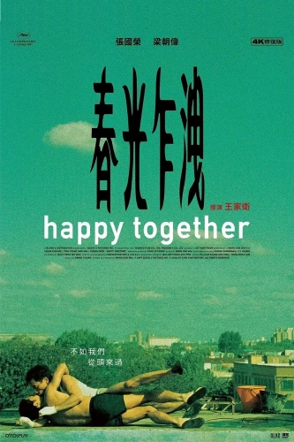 Счастливы вместе (1997)