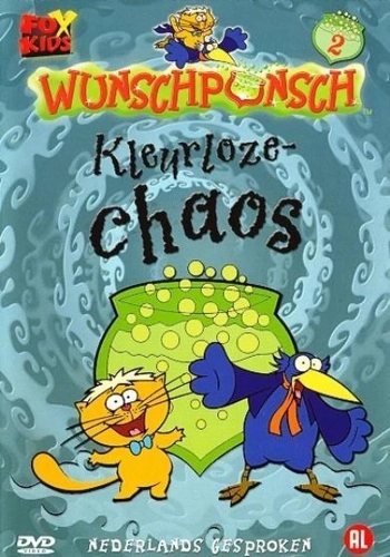 Вуншпунш (2000)