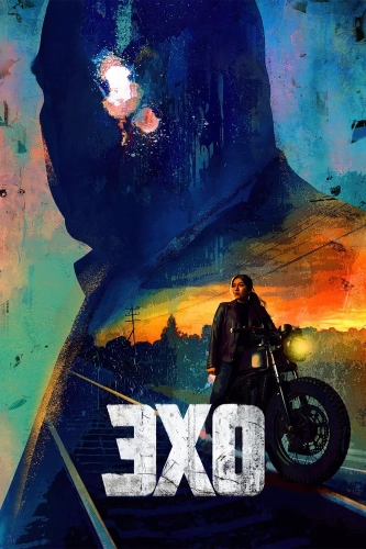 Эхо (2024)