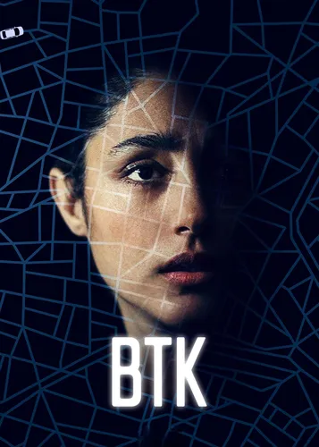 ВТК (2021)