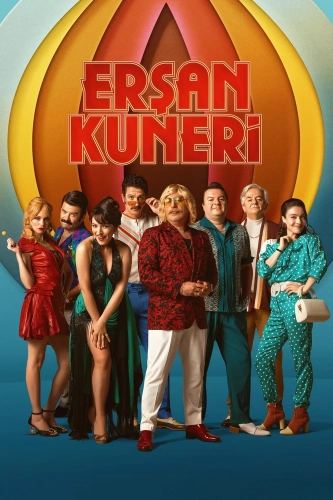 Эршан Кунери (2022)