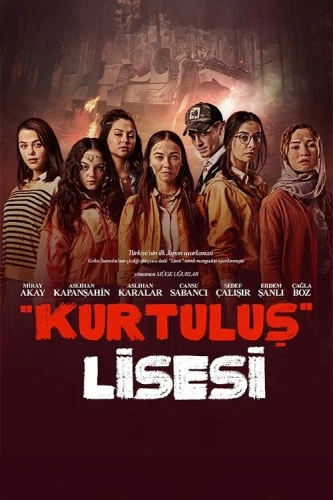 Лимит (2024)
