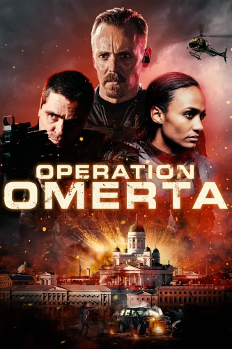 Операция Омерта (2022)