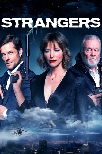 Незнакомцы (2024)