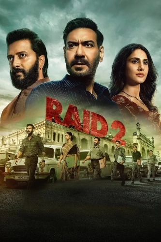 Рейд 2 (2025)