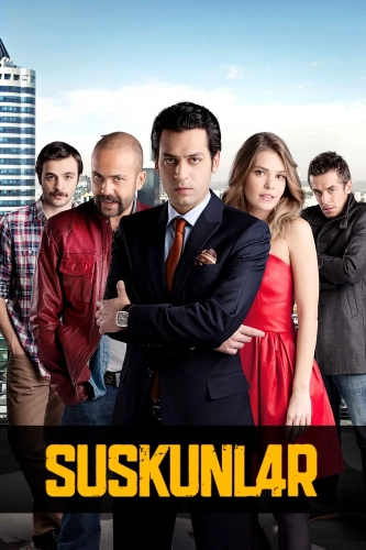 Безмолвие (2012)