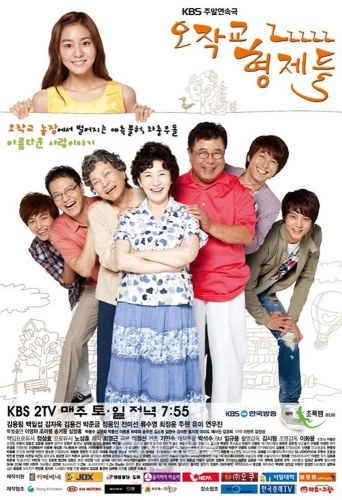 Братья Оджаккё (2011)