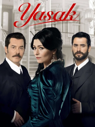 Запрет (2014)