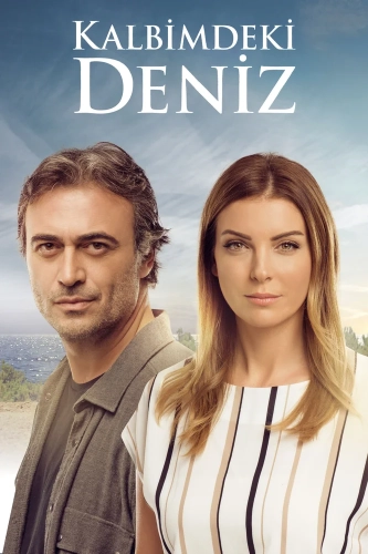 Дениз в моём сердце (2016)