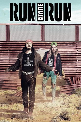 Беги койот, беги (2017)