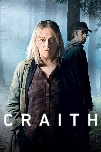Скрытое (2018)