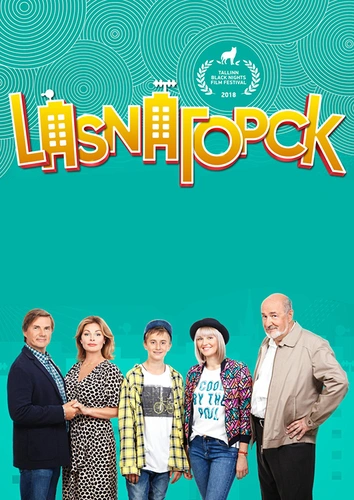 LasnaГорск (2018)