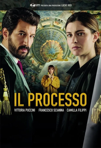 Процесс (2019)