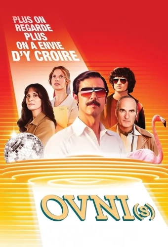 НЛО (2021)