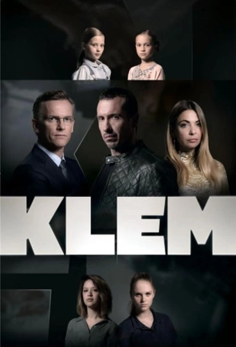 Обет на крови (2017)