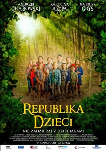 Республика детей (2021)