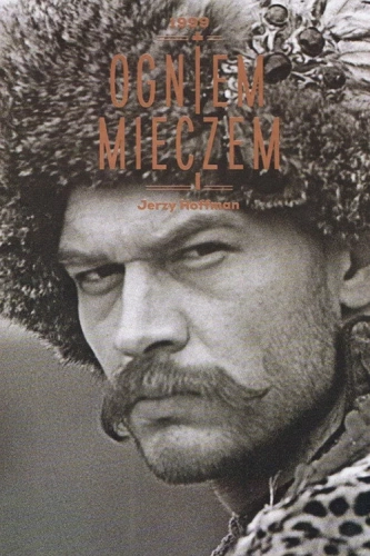 Огнем и мечом (1999)
