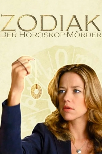 12 знаков (2007)