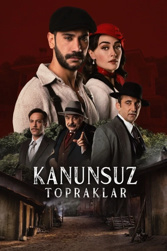Земли беззакония (2021)