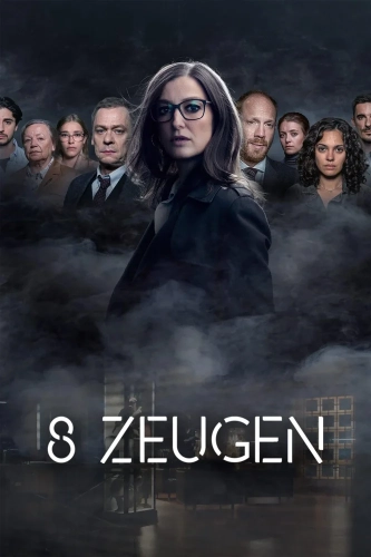 8 свидетелей (2021)