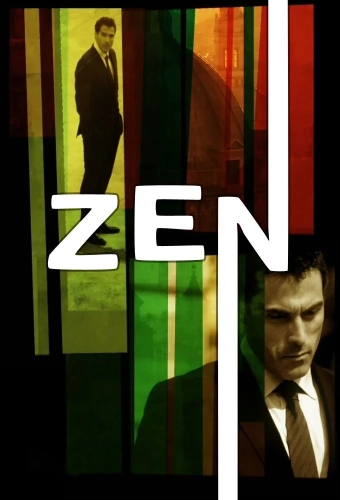 Дзен (2011)