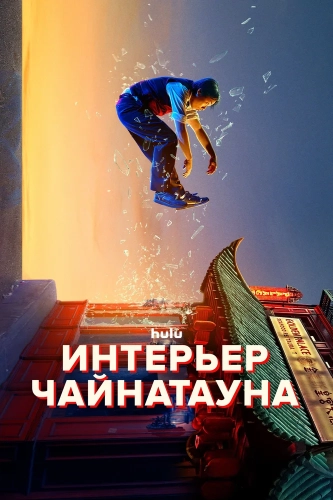 Внутренняя кухня Китайского квартала (2024)