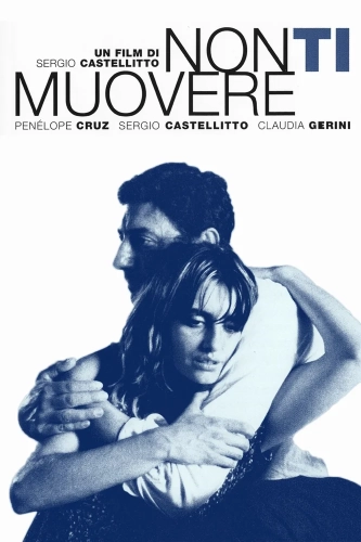 Не уходи (2004)