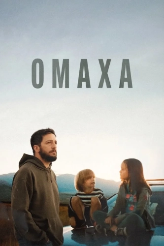 Омаха (2025)
