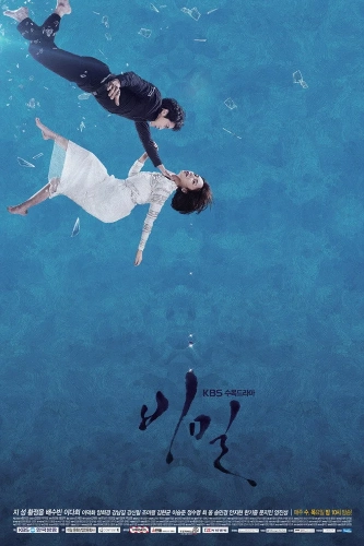 Тайна (2013)