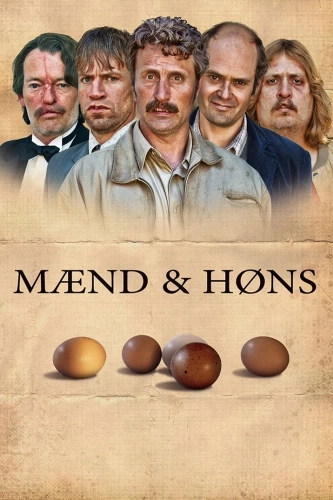 Мужчины и цыплята (2015)