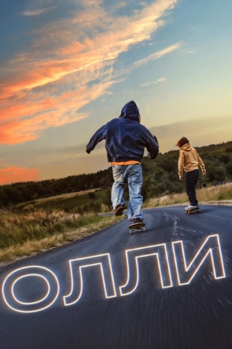 Олли (2025)
