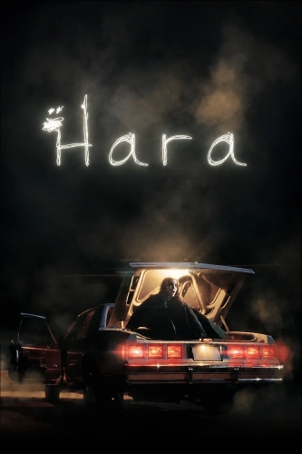 Нага (2023)