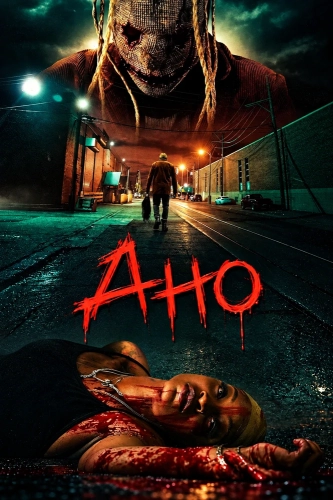 Дно (2025)